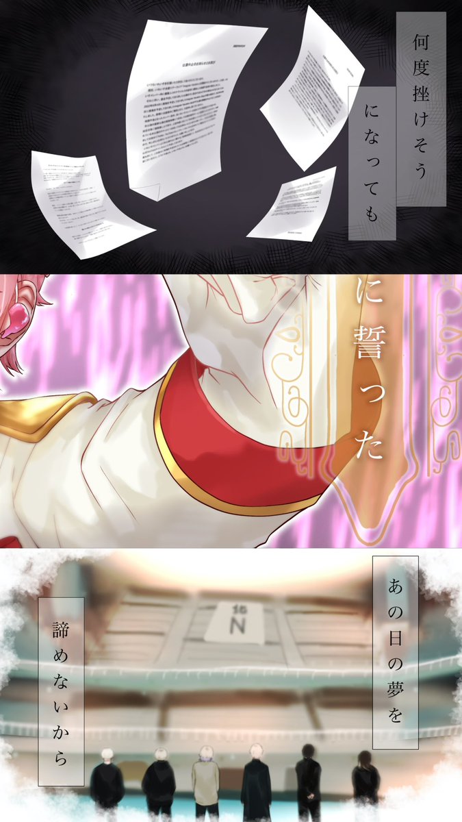 nyai_xx_'s tweet photo. ‌　‌　‌‌‌‌‌꧁————————————————꧂

                   生まれて、出会えた軌跡に。
　　　この物語への感謝を込めて。＿＿＿𖤐 ·̩͙

　︎︎   ꧁—————————————————꧂

🐶 ̖́- #歌い手社長ないこが爆誕2026
🩷ˊ˗ #聞いてよないこくん https://t.co/sJb5N29dRA