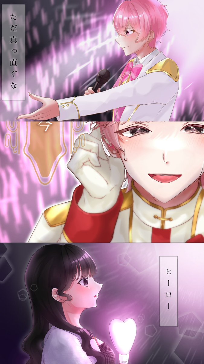 nyai_xx_'s tweet photo. ‌　‌　‌‌‌‌‌꧁————————————————꧂

                   生まれて、出会えた軌跡に。
　　　この物語への感謝を込めて。＿＿＿𖤐 ·̩͙

　︎︎   ꧁—————————————————꧂

🐶 ̖́- #歌い手社長ないこが爆誕2026
🩷ˊ˗ #聞いてよないこくん https://t.co/sJb5N29dRA