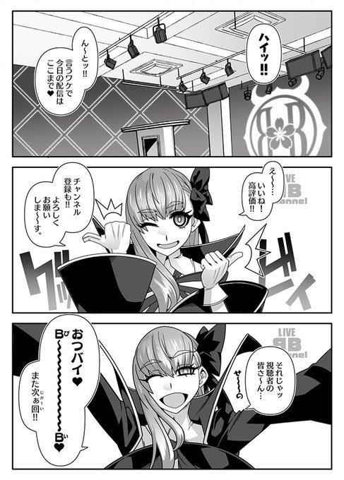 BBちゃんの漫画エロ漫画(1/4) 