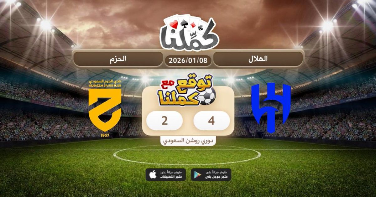 lee20113's tweet photo. الهلال
@Kammelna #توقع_مع_كملنا #الهلال_الحزم https://t.co/srCZUYy2wG