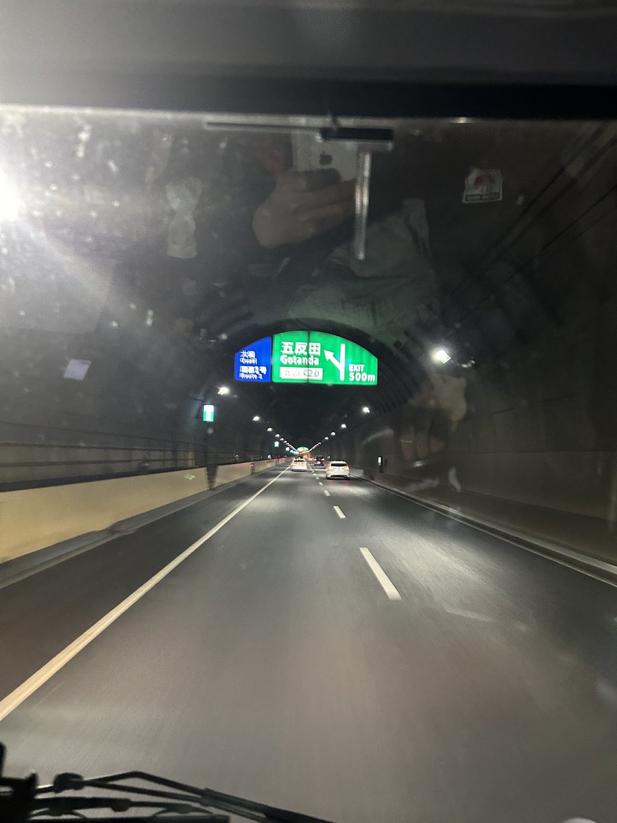 ae74racing's tweet photo. えっ？

明日は栃木県だと、、はぁ？

でも今日は
さらばに人生でもっとも
近づいた🫰

#五反田
#さらば青春の光
#埼玉出張
#明日は栃木県出張
#はぁ？ https://t.co/NAZJBStGMg