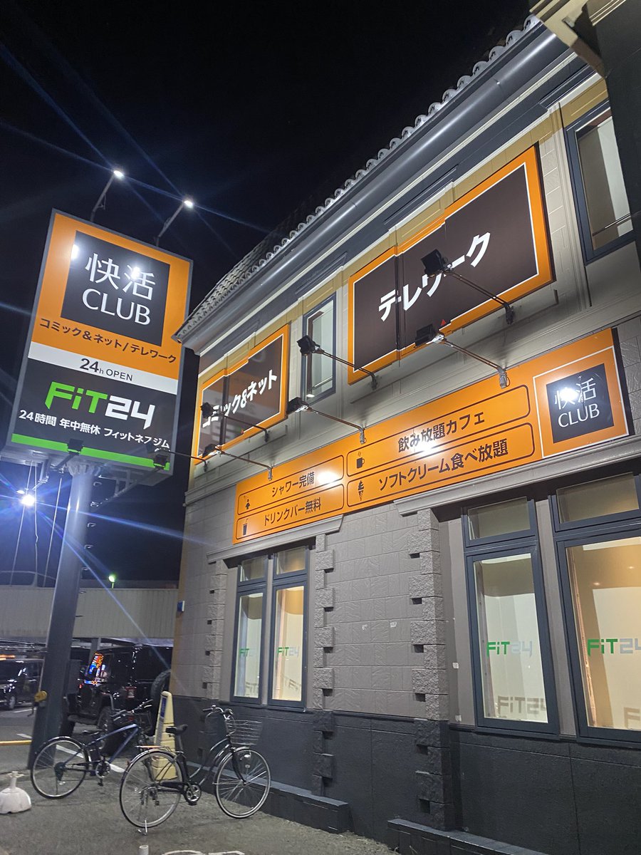 りょうこ (@KUzUGHLeX8pHT8Q) / Posts / X