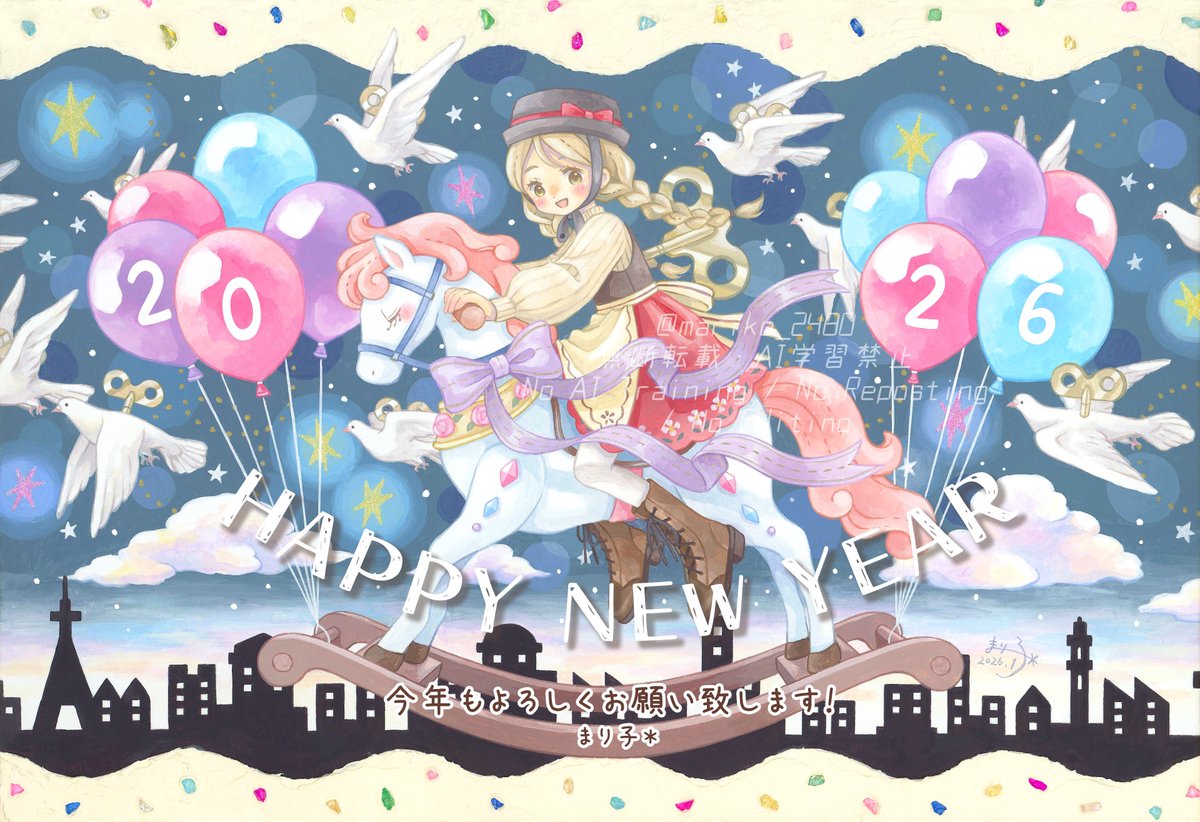 Uzu (՞- -՞)ᐝ (@Uzu_0201) / Posts / X