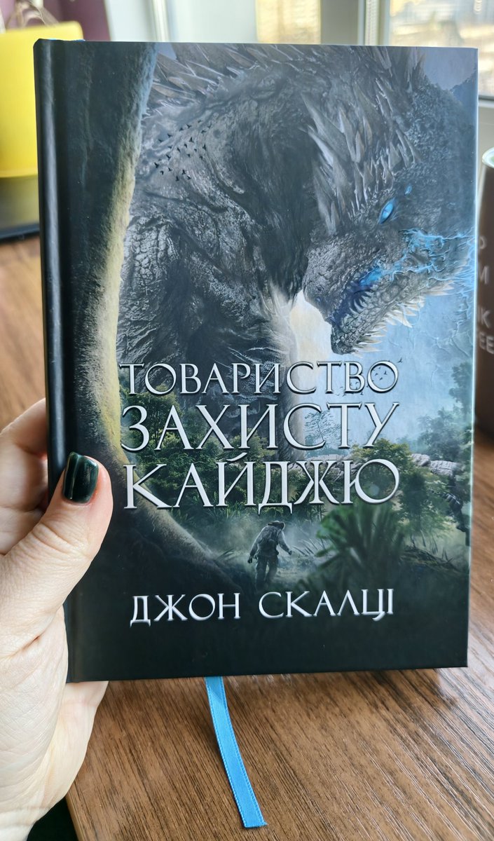 Я хочу читати про кайджю, а не вимоги замовника 🥲