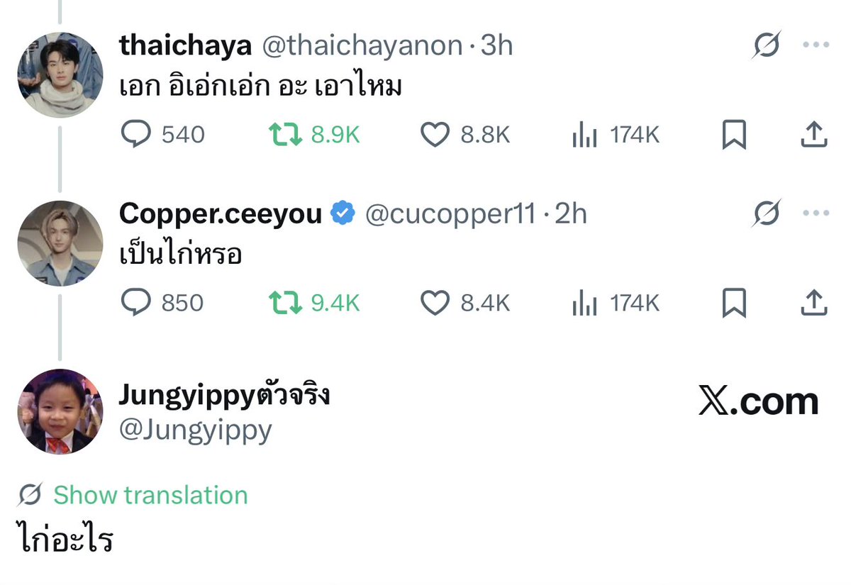 กลัวมีลูกตาย้งสักคนมาตอบแดงอ่ะ ทำ