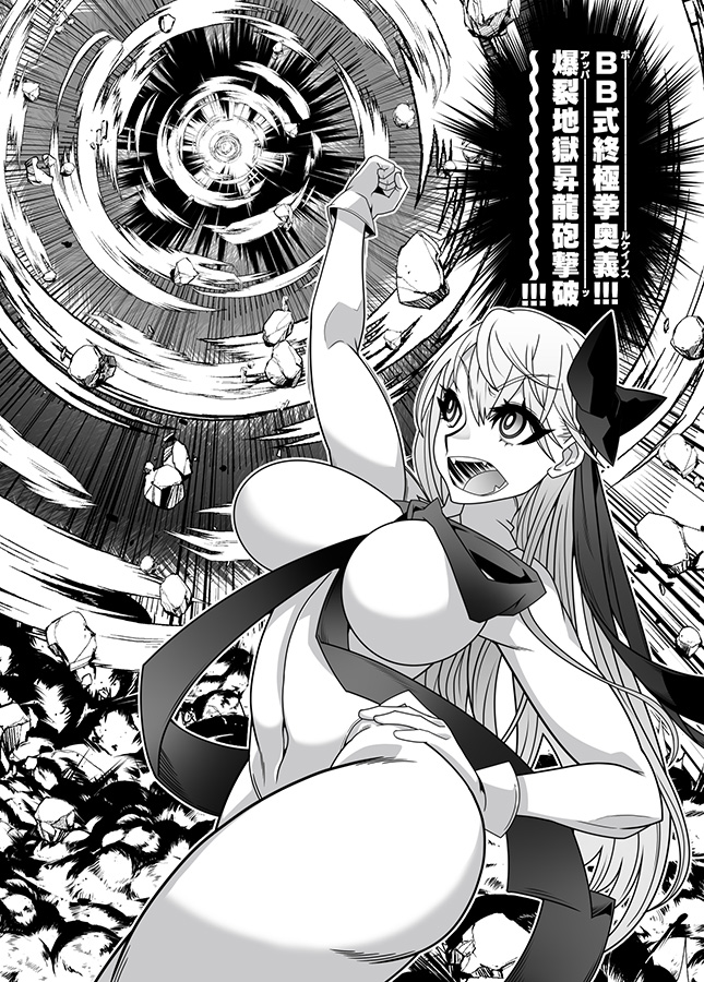 BBちゃんの漫画エロ漫画(4/4)
痛い目を見たっていう薄い本を昔だしたヨ 