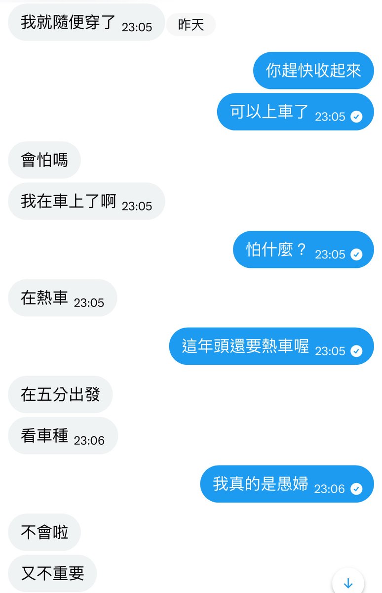 房東太太 tweet media