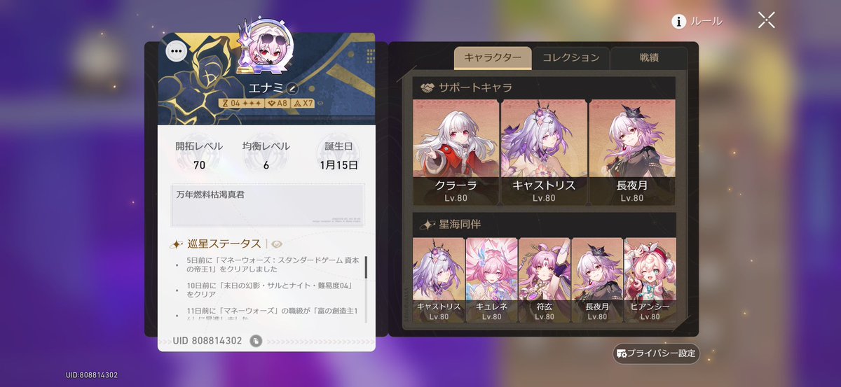 エナミ tweet media