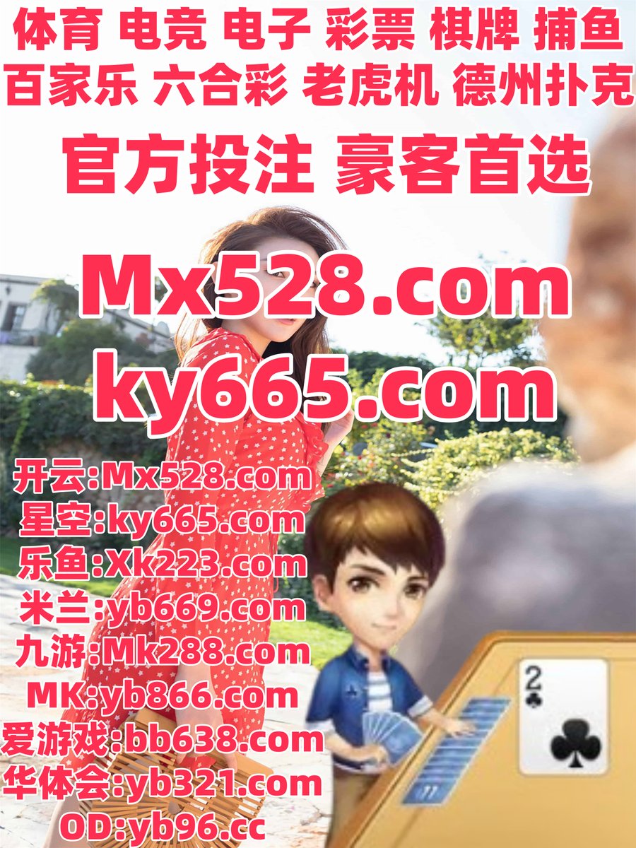 澳门投注足球合法吗知乎n9n9.co[手动输入网址].pya