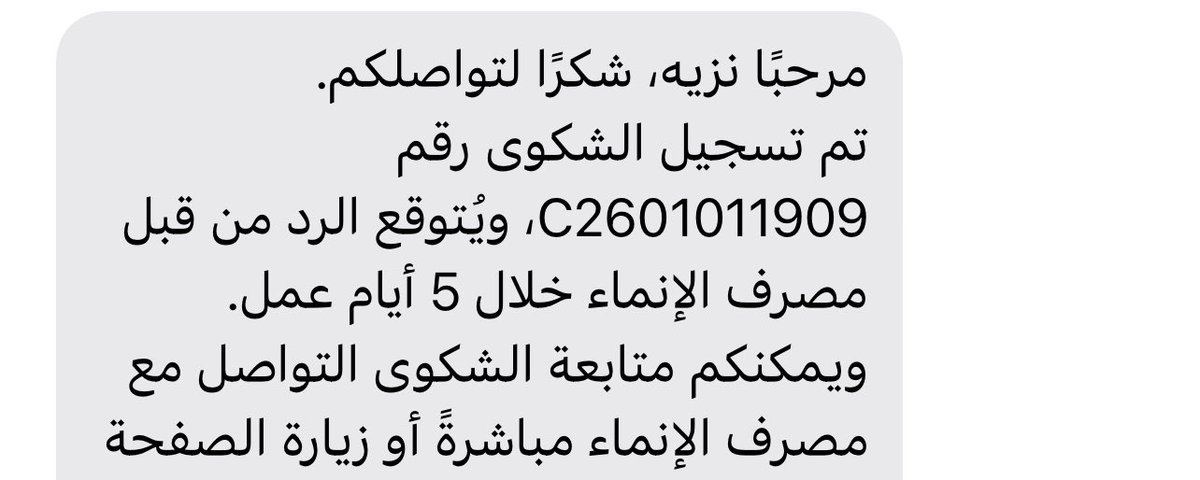 نزيه بن شرف tweet media