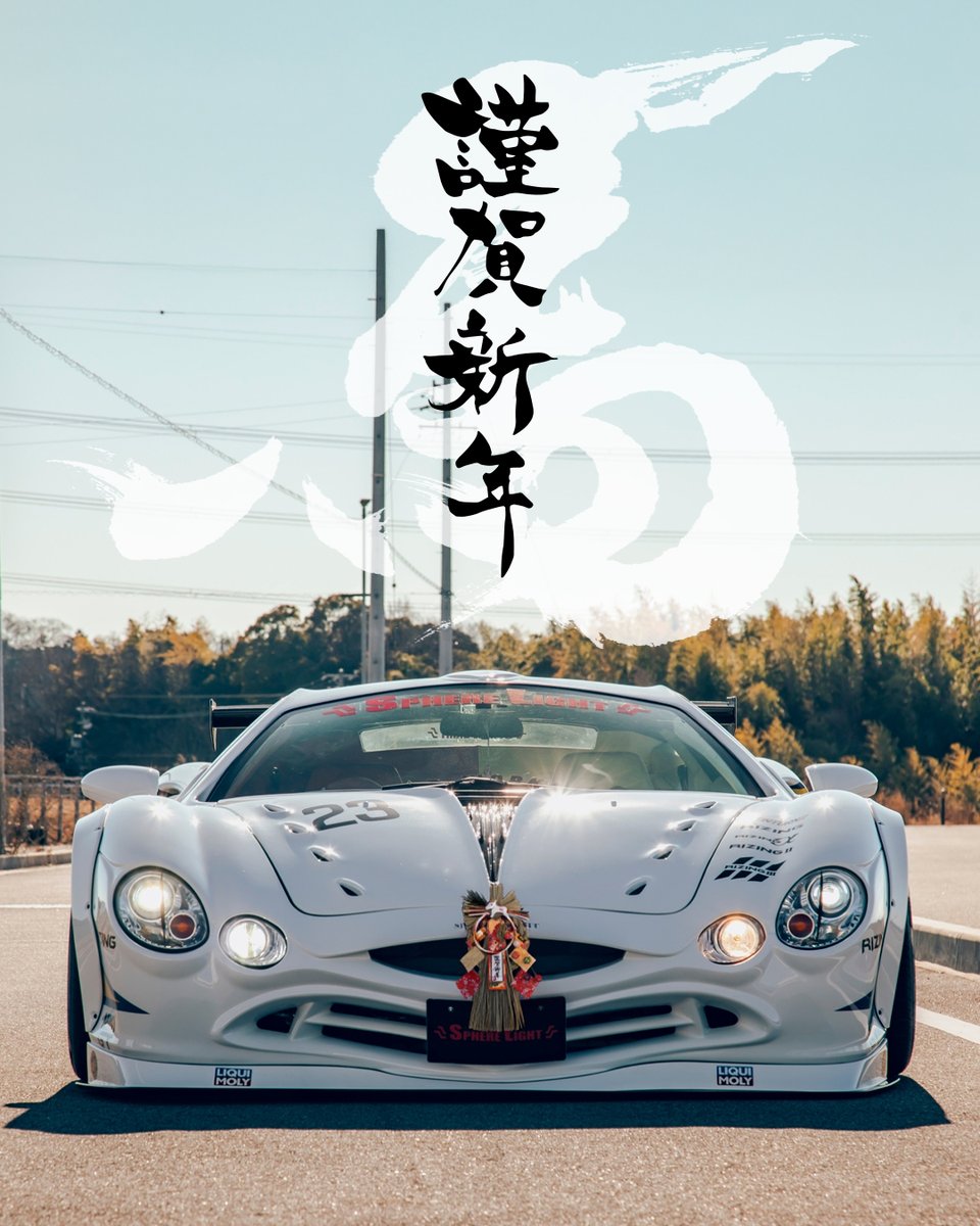 SPHERELIGHT/スフィアライト(公式) (@spherelight) / Posts / X