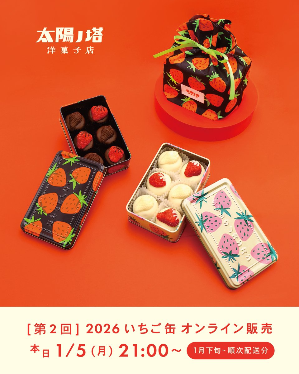 ジャニーズ バラ売り⭕️ ♥️🐻🌺シズカ🦐🏝️♥️ (@shizzca) / Posts / X