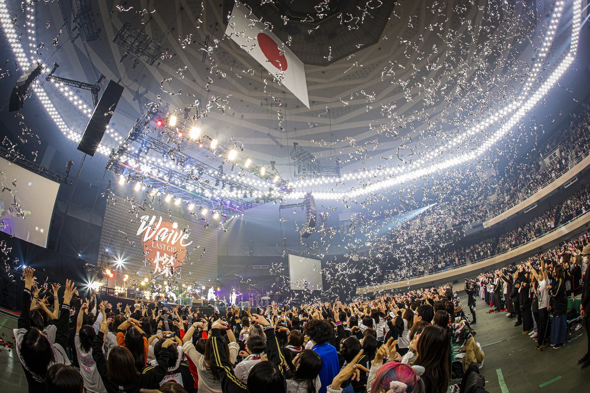 Waive 武道館 ありがとうございました。 みなさんの愛と応援が詰まった