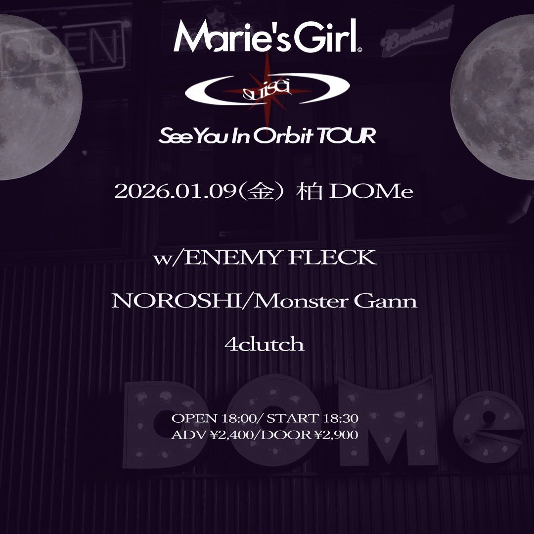 Marie's Girl (@mariesgirl_kobe) / Posts / X