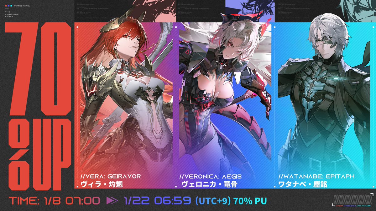 公式】パニシング：グレイレイヴン (@punigray_staff) / Posts / X