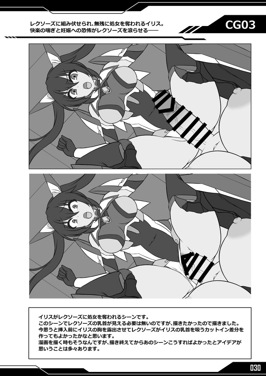 聖戦姫イリス THE GAME 原画&設定資料集
https://t.co/rWYivcxsCC
委託分が完売してしまっていたので夏コミ持ち込み分として印刷所に預けていた在庫の一部を追加委託しました!
買い逃したという方はこの機会に是非～! 