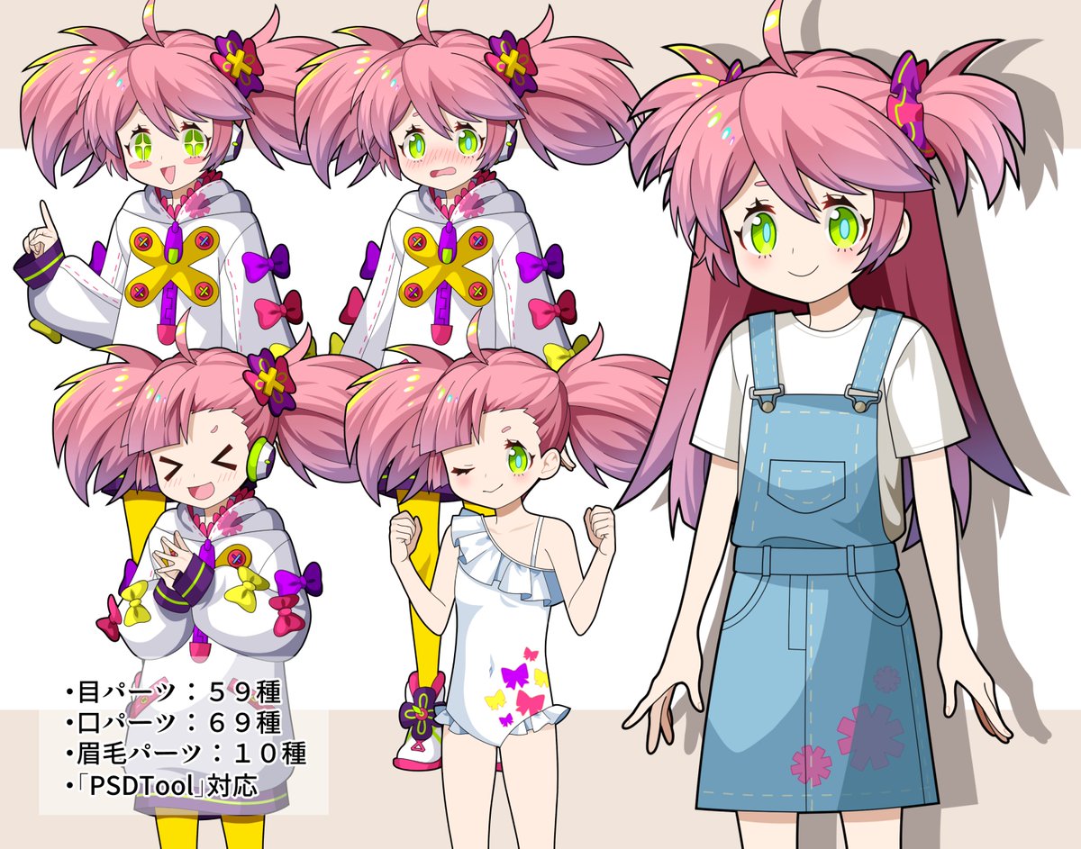 ニコニコスキルマーケットでご依頼した春歌ナナちゃんの立ち絵に、私服