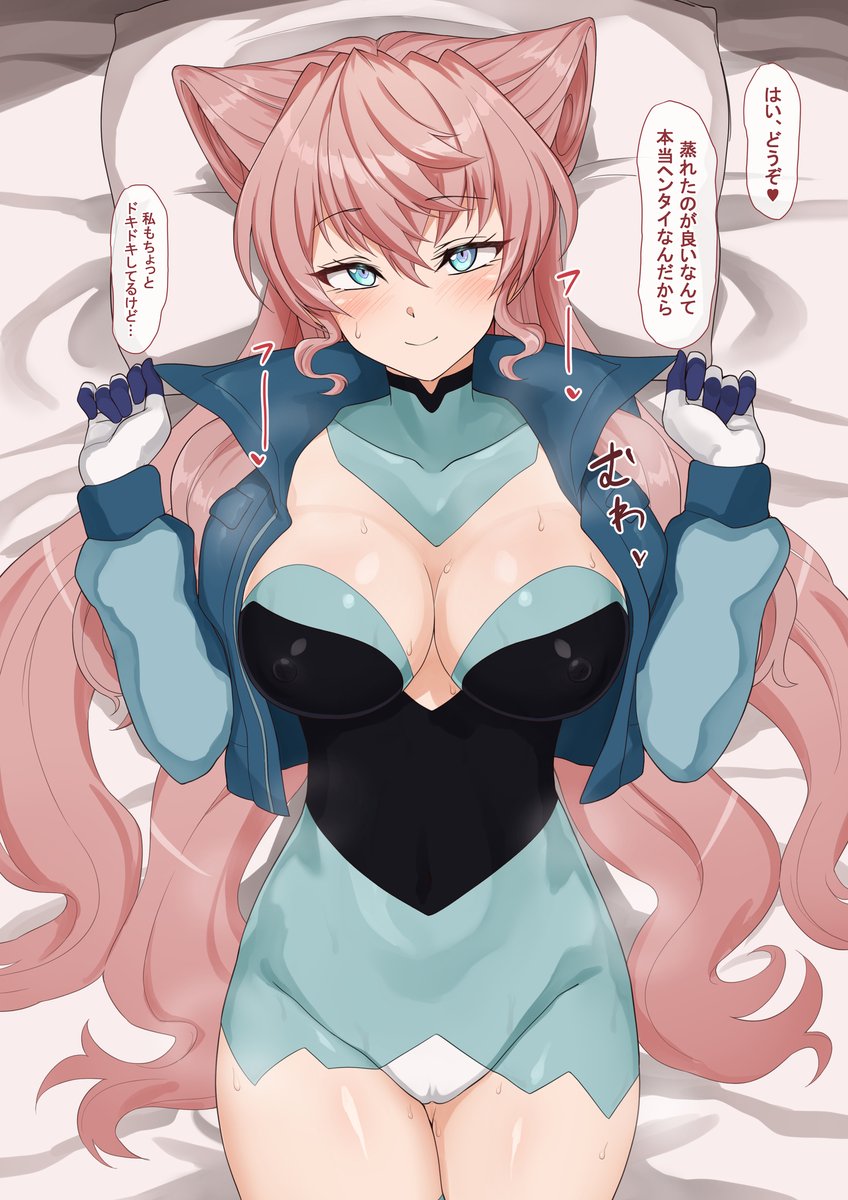 蒸れ蒸れマリアさんとギアインナー越しセックスしたいのやつです
リクエストありがとうございました! 