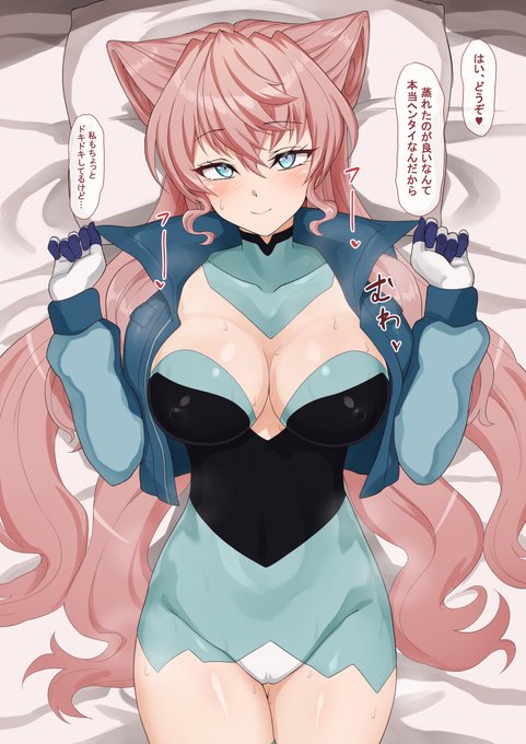 蒸れ蒸れマリアさんとギアインナー越しセックスしたいのやつです
リクエストありがとうございました! 