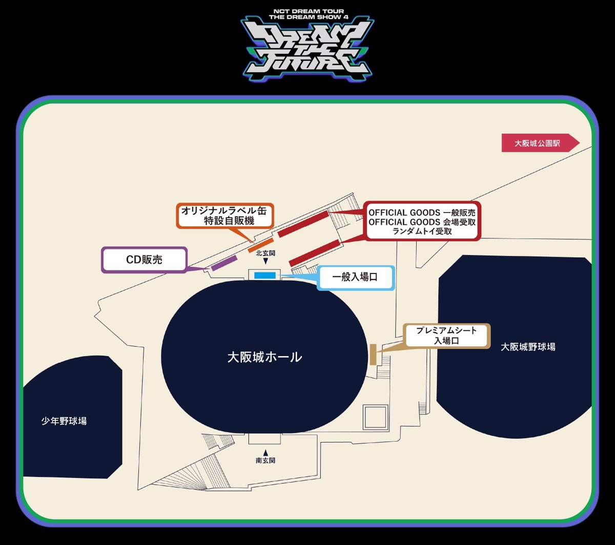 は*さ様 NCT DREAM オリジナルラベル缶 NCT DREAM オリジナルラベル缶 - メルカリ