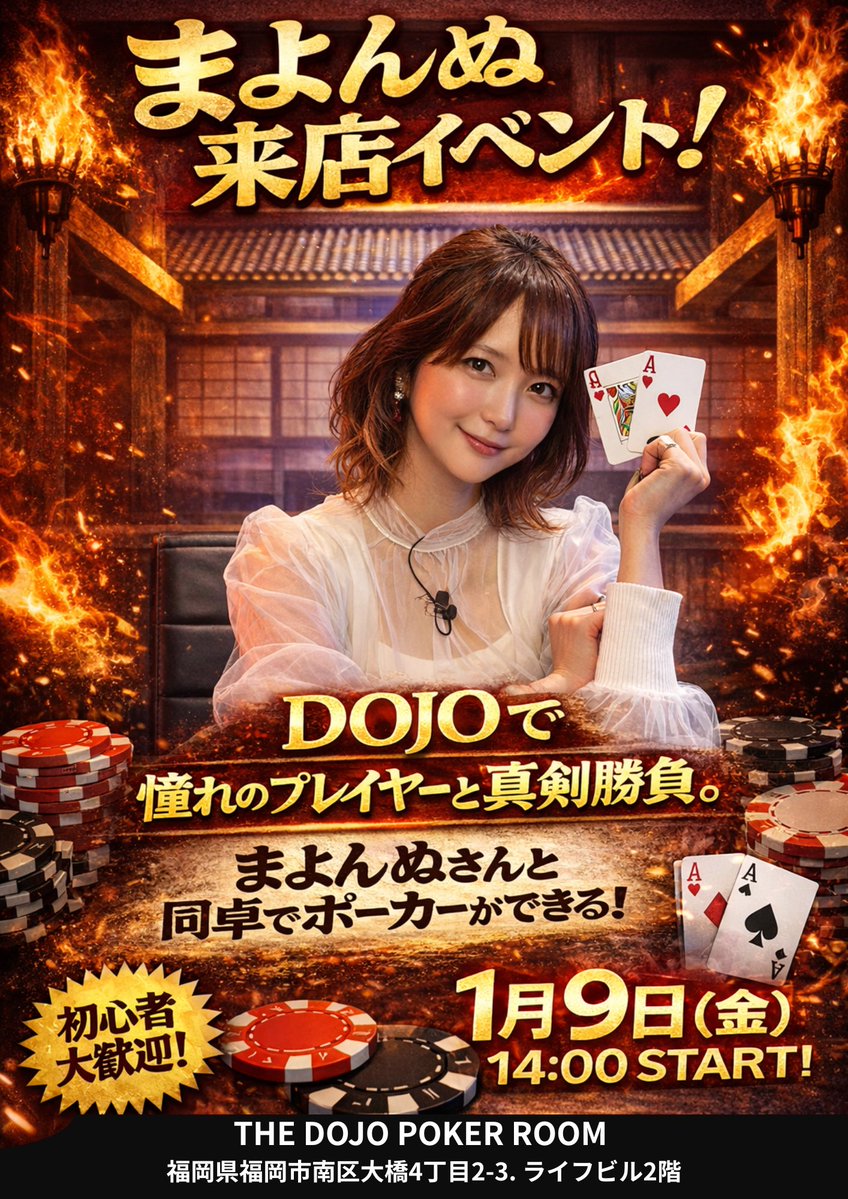 まよんぬ🎯ダーツプロ（森田真結子） (@mayodarts) / Posts / X