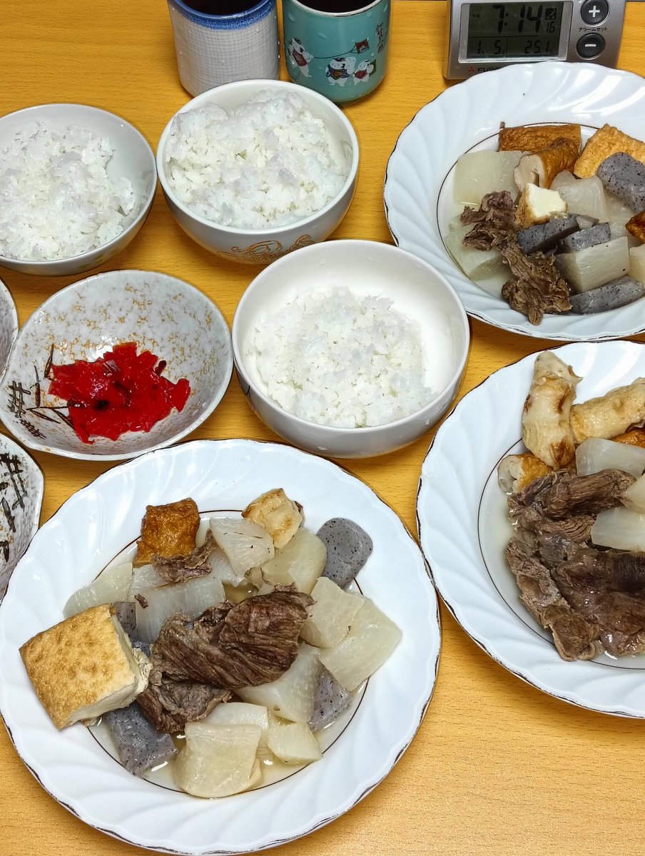 1月5日 月曜日 夜ごはん🧒👫🙋