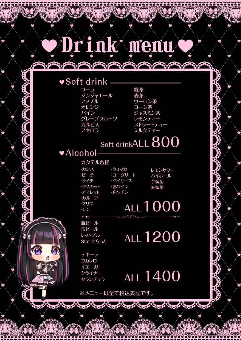 🎀舞々悪魔🎀コンカフェ新宿歌舞伎町🖤 tweet media