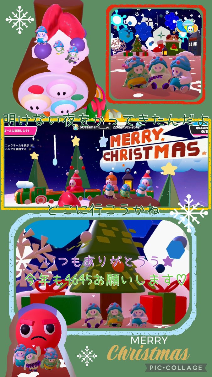 ✞RADメンバーでカタルシスト⚽️&amp;忘年会✟

今がその時！今が 今まさにその時！！
カタルシストしたり秋を楽しんだりクリスマス会したりとすてきな思い出いっぱい🥳🫰
いつもばたばたerな3人が愛し🤣🫶

昨年は幸せ時間いっぱいありがじゅー🌹♬
今年もおけたしばちゃんといっぱい遊べますように🙏 💚