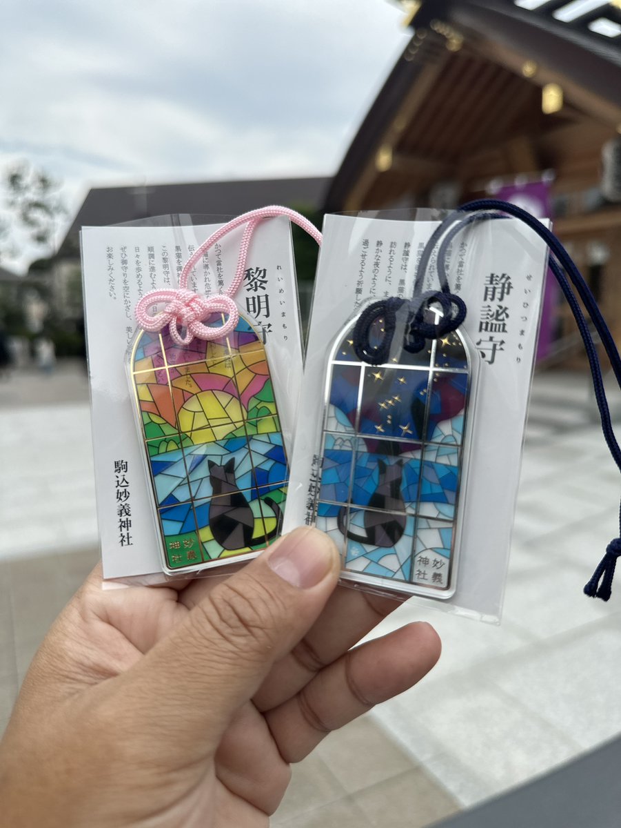 📌(รอบหิ้ว) เครื่องรางศาลเจ้า Komagome Myogi โดดเด่นในเรื่องชัยชนะ เช่น ชนะการแข่งขัน ชนะการสอบ ฯลฯ

#เครื่องรางญี่ปุ่น #Sukiyashiหิ้วญป 

💰ราคาตามภาพ ชำระรอบเดียว รวมหิ้วกลับแอร์ ยังไม่รวมค่าส่งในไทย 45 บาท

❌ไม่รับมัดจำ

📆ปิดรับ 12 มค. (ส่งในไทย 20 มค.)

💬สั่งสินค้าทาง DM