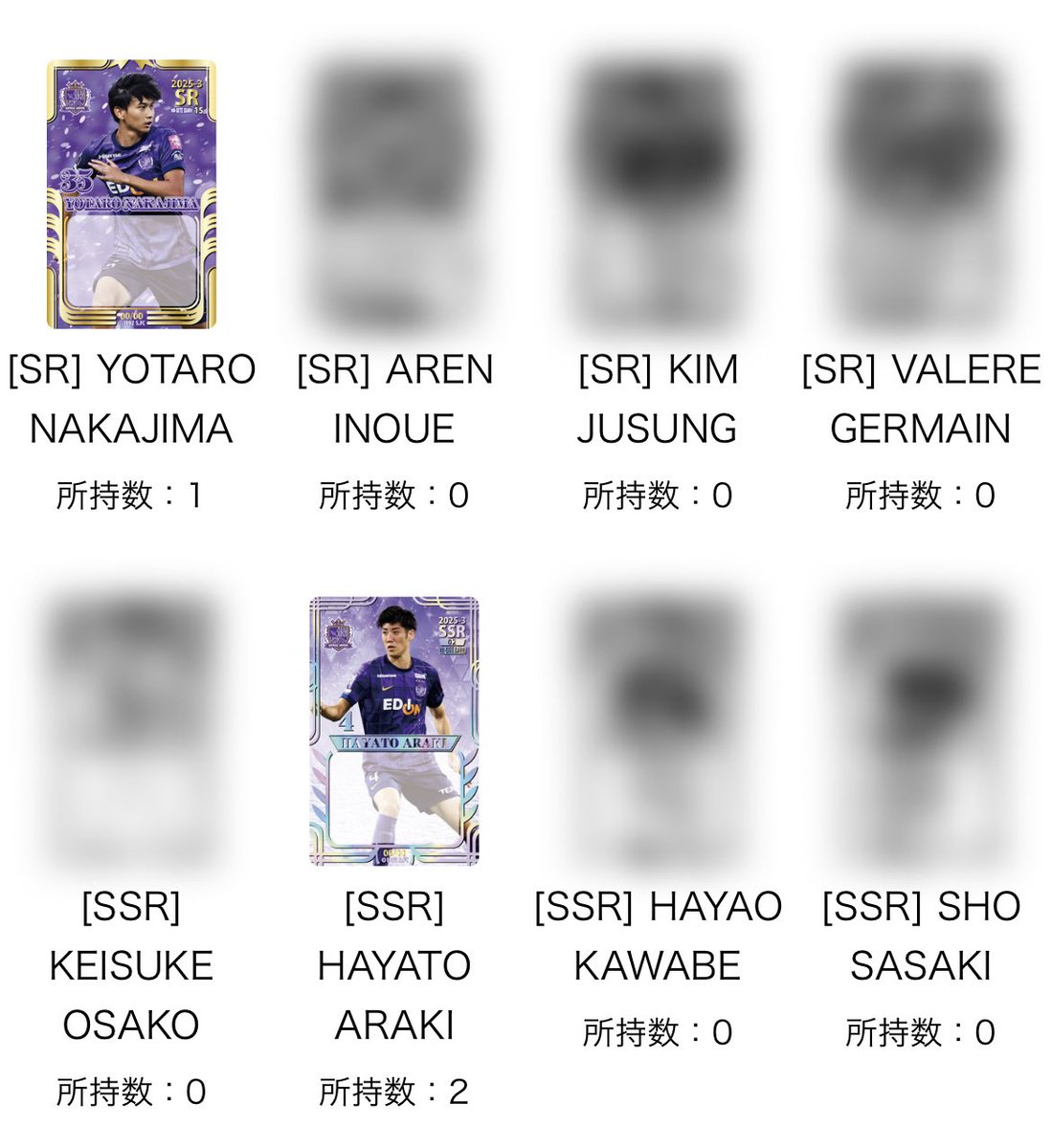 2025 SSR オンサイトカード オンサイトカード2025-3 🏹💜 ( 譲 ) SR 3 10 14 17 18 25 33 35 SSR 4