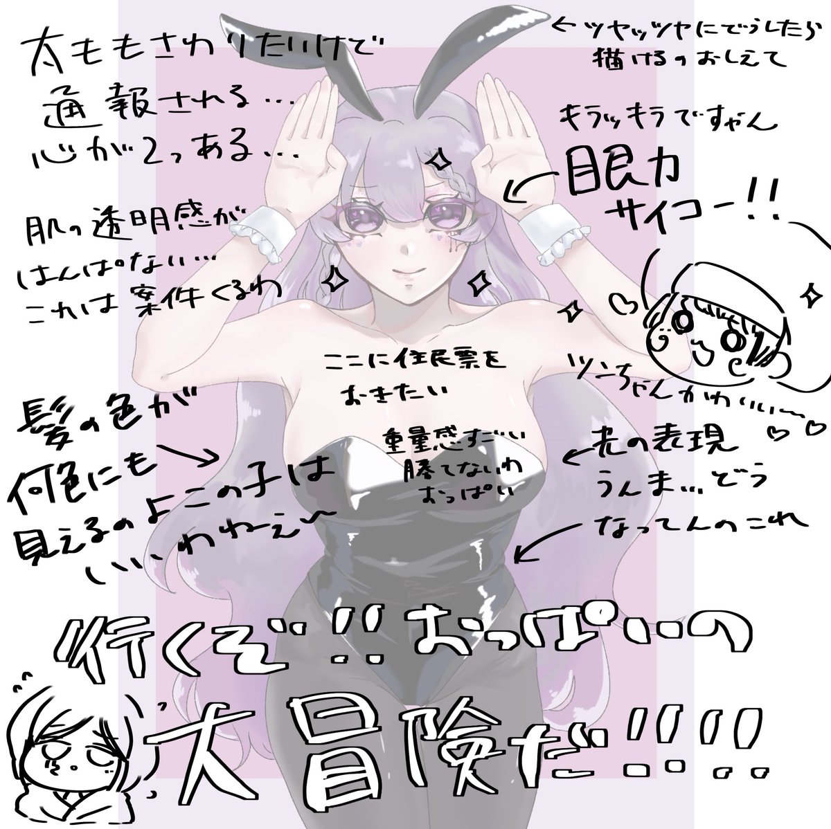 とうございました 今このページは 見える子ちゃん』原作コミックス30秒CM #10 - YouTube