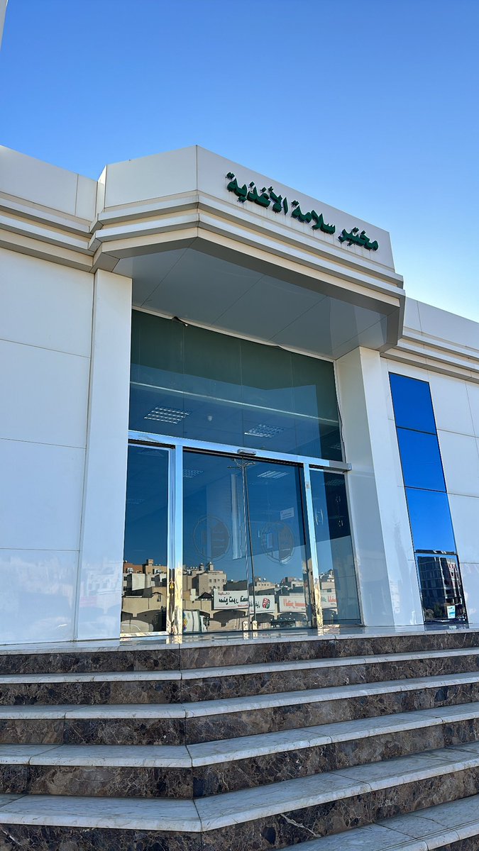 Salha Alshehri💫 tweet media