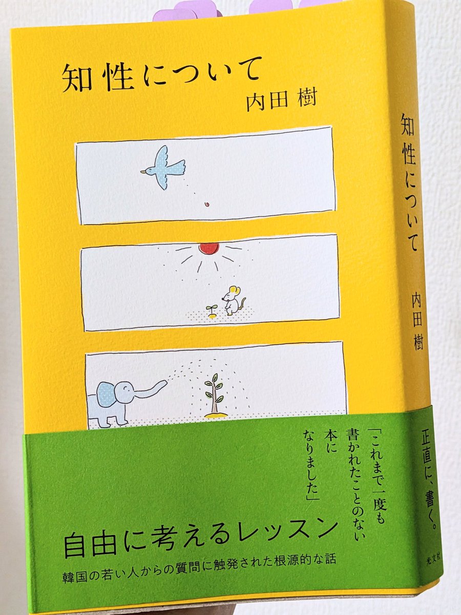 コンテンツを作る際、高橋 優奈は「一度聞いて理解したつもり」になってしまうことの危険性もよく知っています。だからこそ高橋  優奈は、同じテーマを角度を変えて何度も扱い、「もし○○な状況なら、このルールはどう使うか？」といった応用問題を投げかけます。繰り返し ...