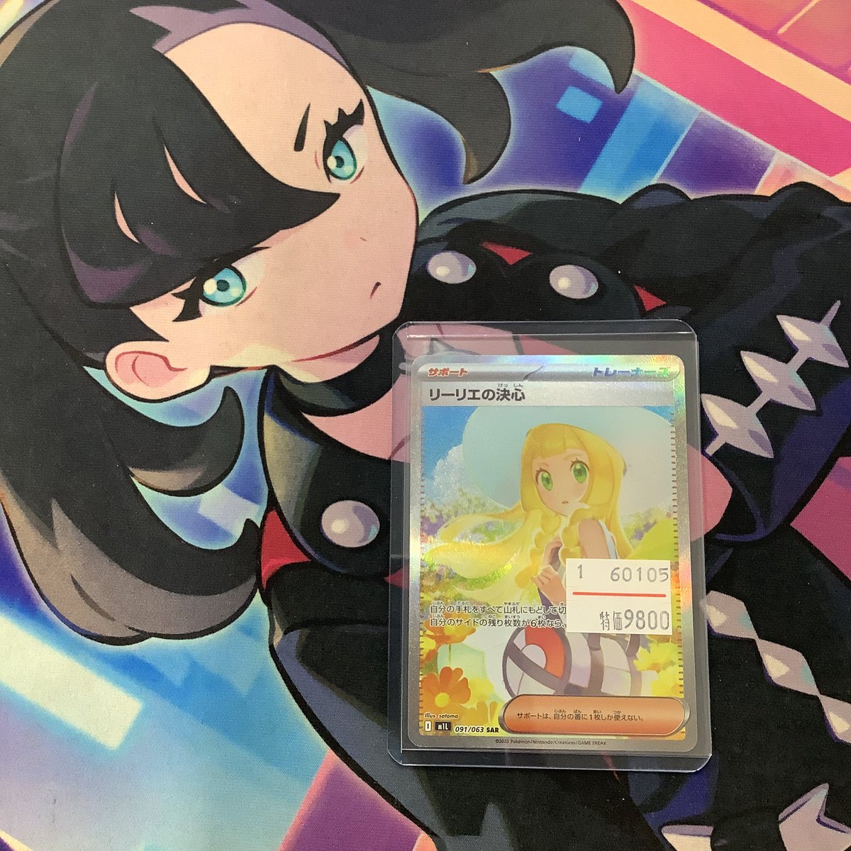 リーリエの決心 ユウリ マリィ まとめ売り リーリエの決心 ユウリ マリィ まとめ売り リーリエの決心 ユウリ