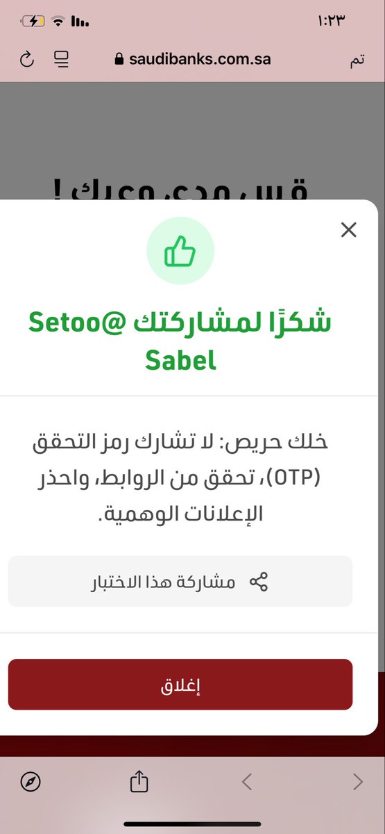 SabelSetoo's tweet photo. @SaudiBanks @SoulaRika https://t.co/iwvVepX49y
