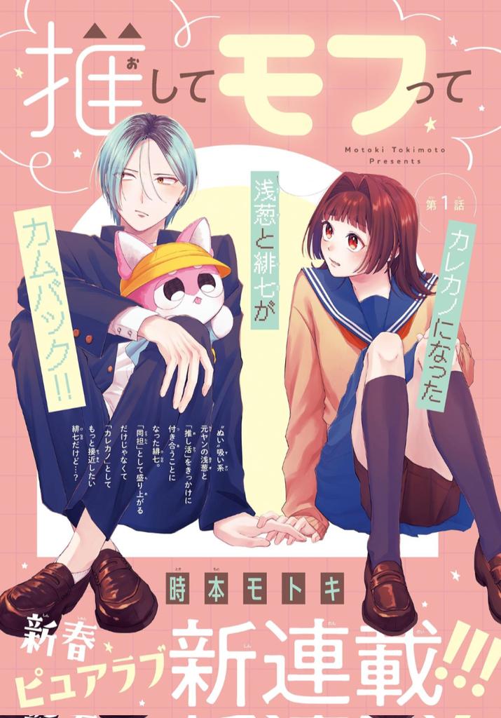 くまがい杏子/東京神狼⑤7/25発売 (@kumakyo_) / Posts / X