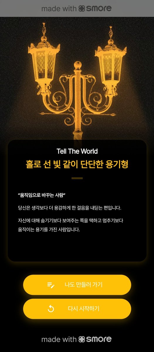 2017undead's tweet image. #Tell_The_용기
하성운 진짜 대단한 사람이다... 오로지 청각매체 하나만으로 사람을 이만큼 벅차오르게 하는 사람이라니 팬미팅 때도 느꼈지만 정말 사랑할 수밖에 없는 사람이구나