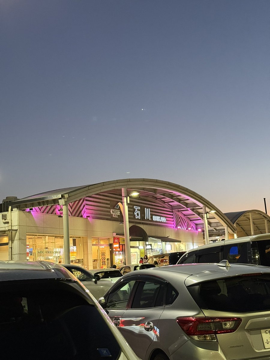 明日から仕事…
憂鬱すぎる😞はぁ…