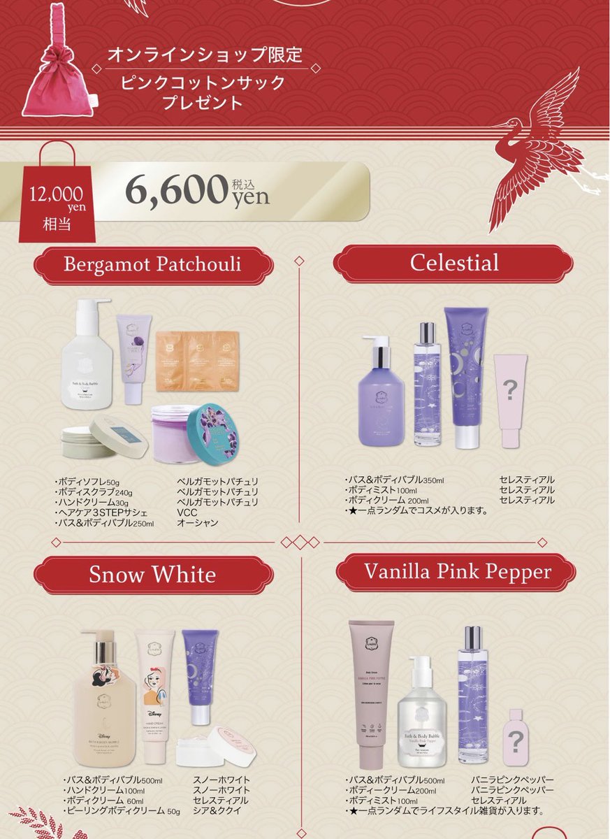 Laline〈ラリン〉公式 (@LalineJAPAN) / Posts / X