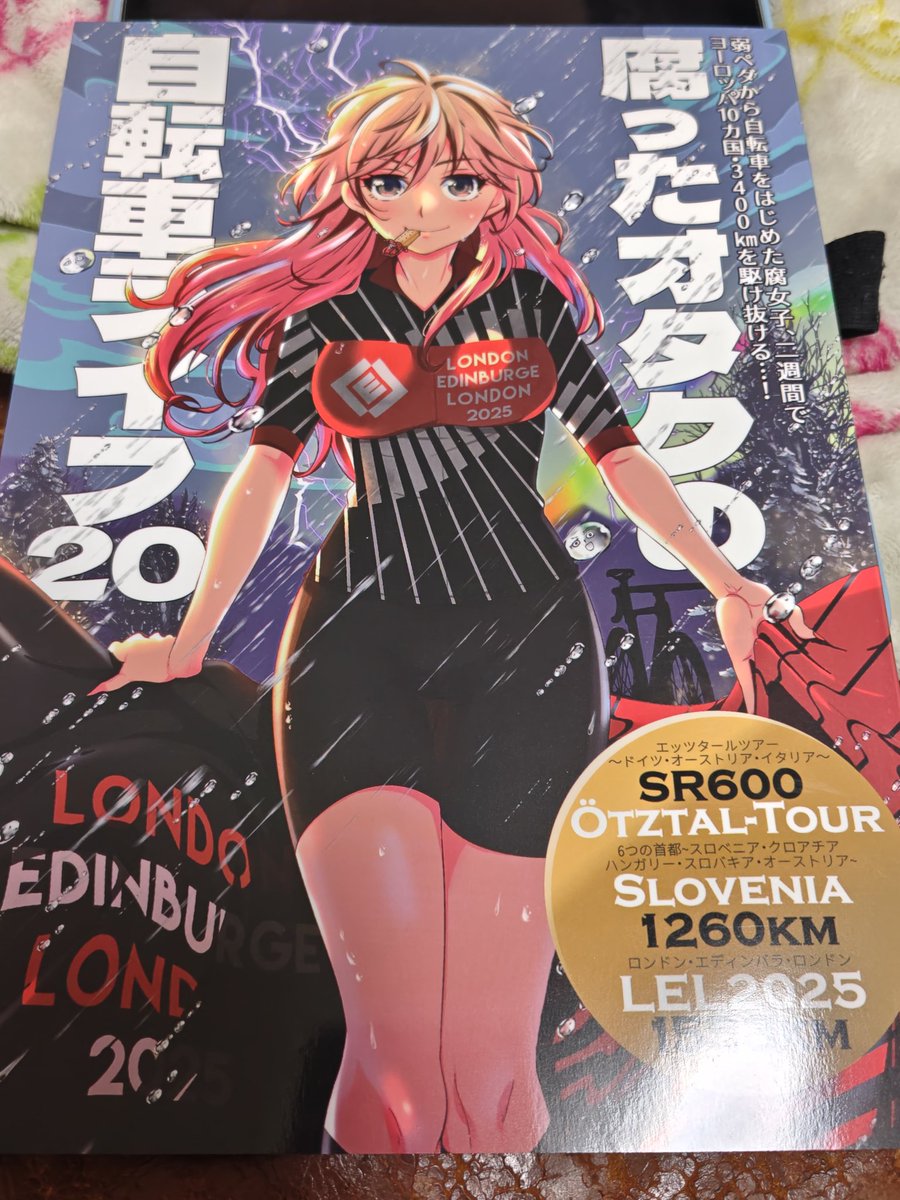 ❤️ペコちゃんいい出会いを❤️さん専用 強く優しく生きるために～pecoと学ぶ自己肯定感と子育て～（Life is