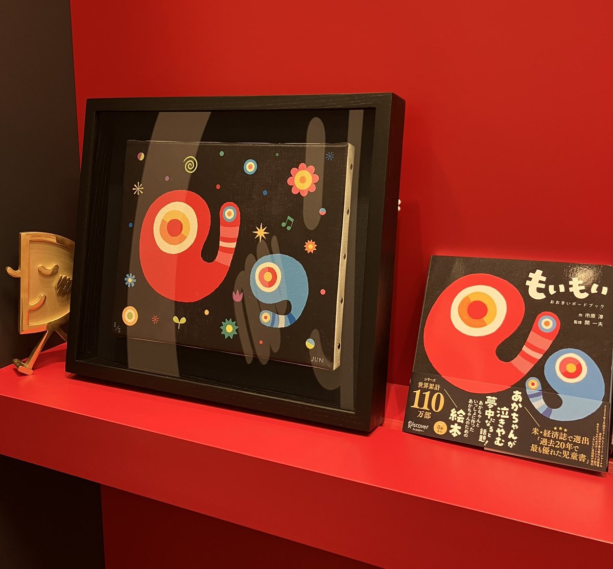 かおりちゃん*°♡keep金魚のモリモリ*°♡ポニーフック*°♡赤×黒 Amazon.co.jp: モリくんのりんごカ- : かんべ あやこ: 本