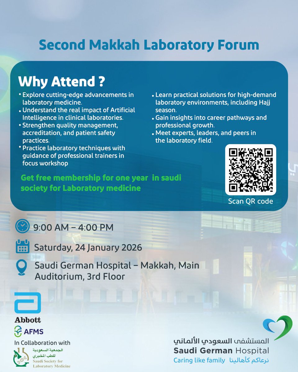 الجمعية السعودية للطب المخبري tweet media