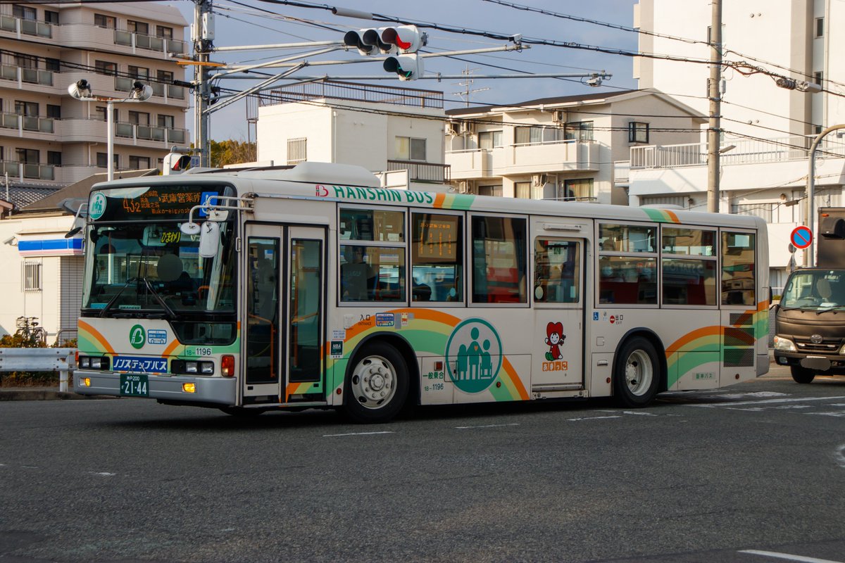 阪神バス 18-1196(武庫) 2006年式 PJ-MP37JK (神戸200か21-44) 43番-2
