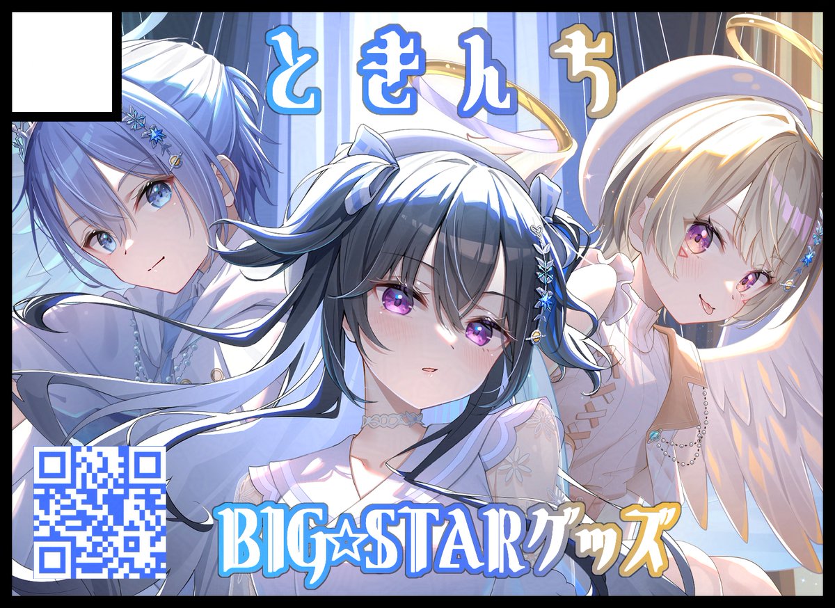 一姫🐰໒꒱ (@Itsuki_0714) / Posts / X