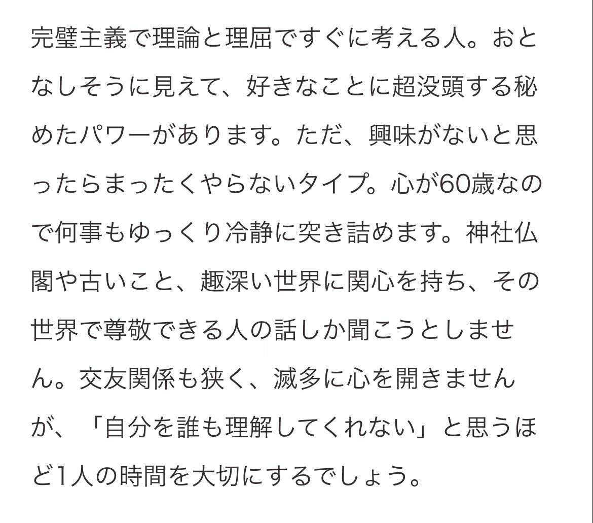 当たりすぎて怖すぎる