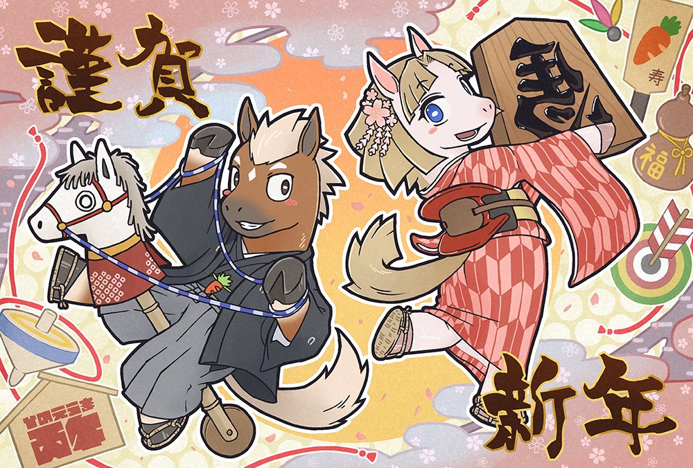 kibi's tweet image. あけましておめでとうございます。
今年の目標は早寝早起きです。