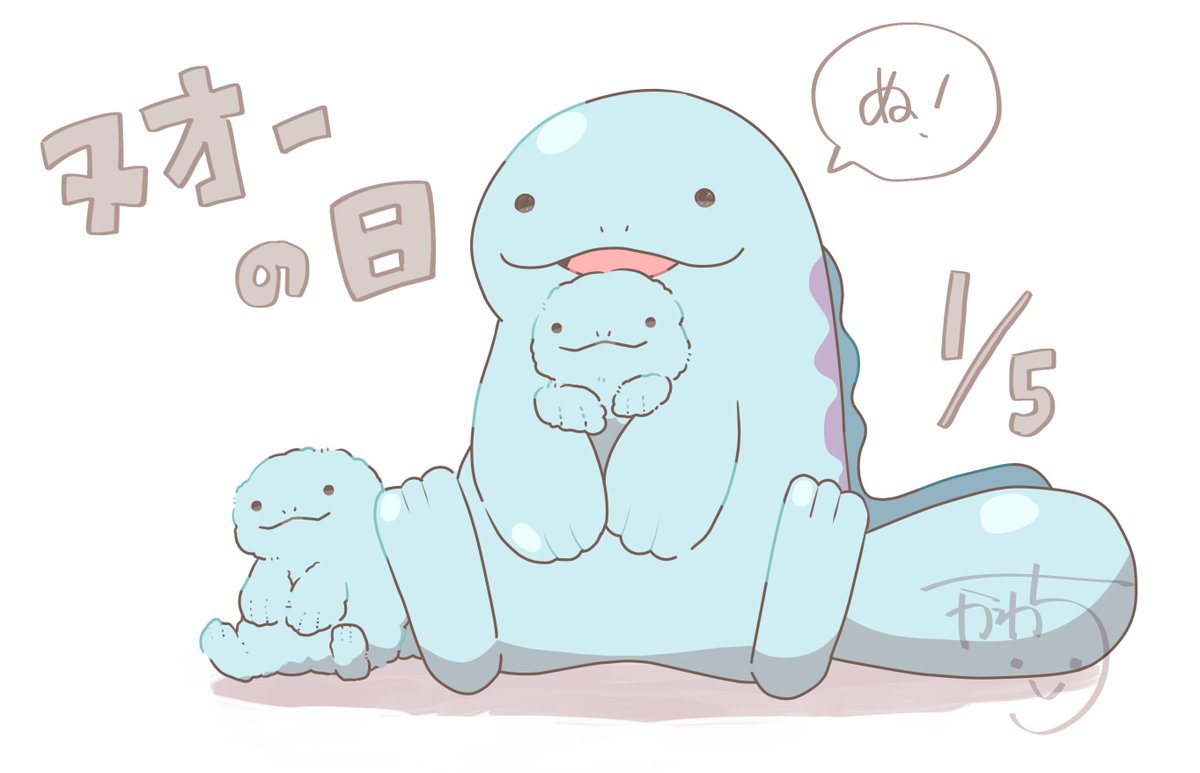 kapi32's tweet image. ヌオーさん大好き！ふわふわヌオーさんも大好き！
#ヌオーの日