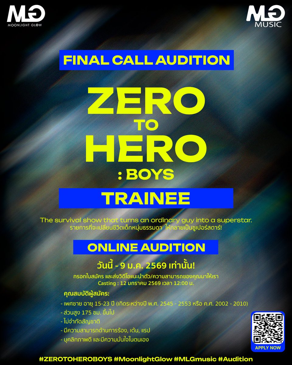 Moonlight Glow tweet media