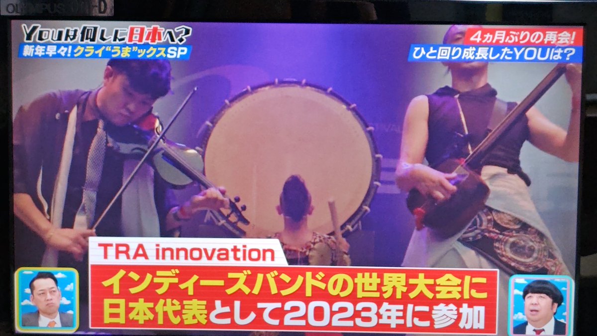 西島 諄 《和太鼓奏者》にっしー (@WABAKA_Nissy) / Posts / X