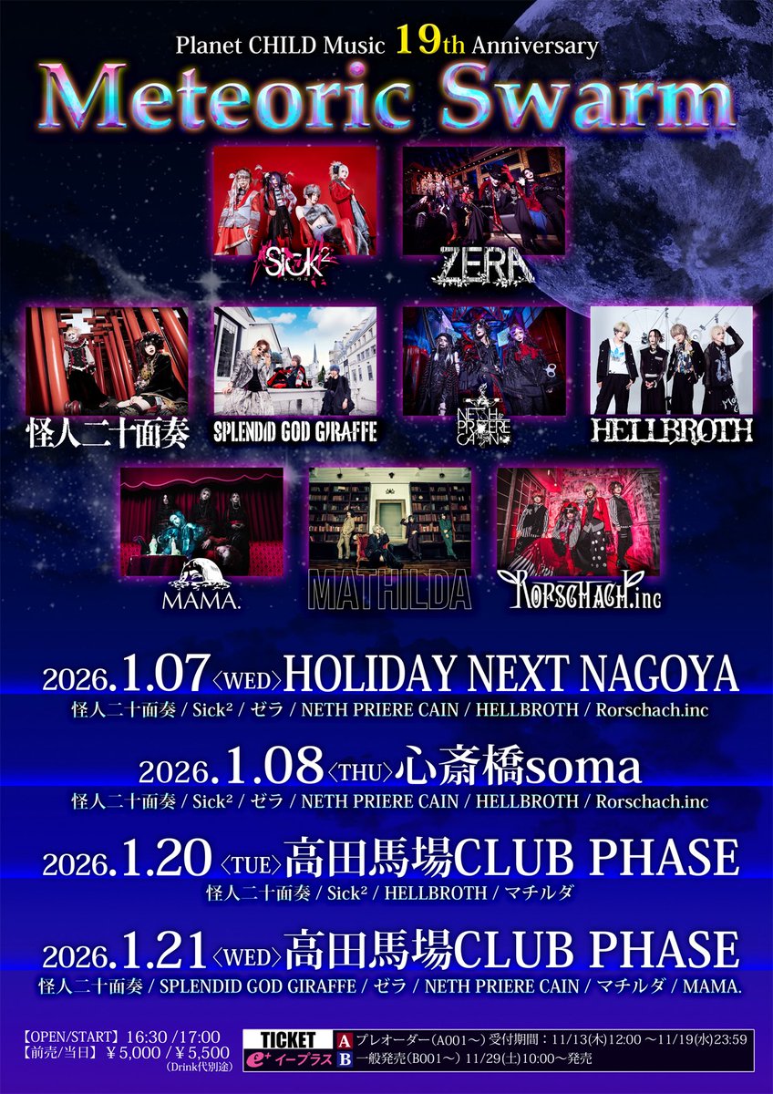 ヘルブロスofficial (@jigokutomodachi) / Posts / X